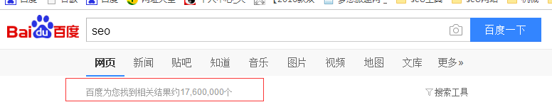 沂源哪些关键词排名不好做?