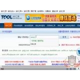 沂源网站收录查询