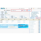 沂源爱站SEO工具包之综合查询工具使用方法