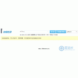 沂源友链检测工具