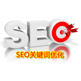 沂源朱能源:seo关键词究竟应该怎么优化