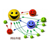 沂源郭易通:SEO外链建设的新趋势