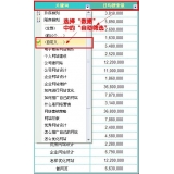 沂源利用Excel快速进行SEO关键词分类