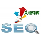 沂源如何选择网站需要优化的关键词