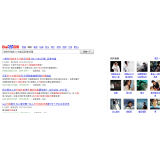 沂源发的外链多久有效果