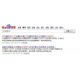 沂源沙龙开户关键词排名快速前三名